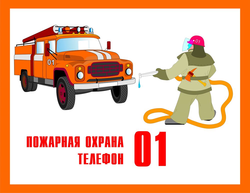 c:\documents and settings\пользователь\мои документы\загрузки\1098_____\01 цв.jpg