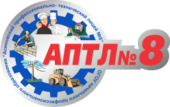 \\pu8asino\училище\копия аптл 8.png
