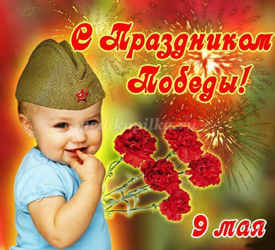 https://ped-kopilka.ru/upload/blogs/27521_53d07eba76ded7ec6a1253c642075d93.jpg.jpg