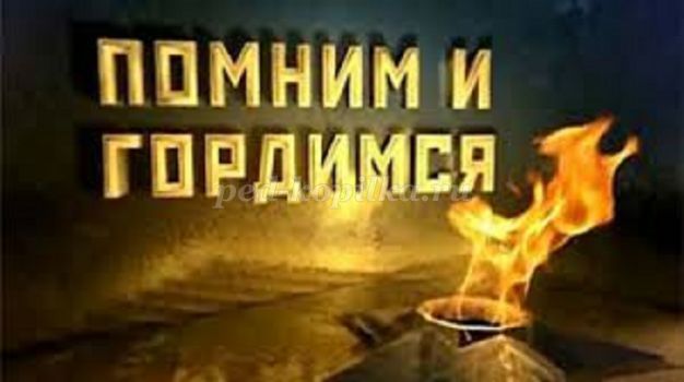 https://ped-kopilka.ru/upload/blogs/2766_8d68685adfe6de346bea3e1020a844cc.jpg.jpg