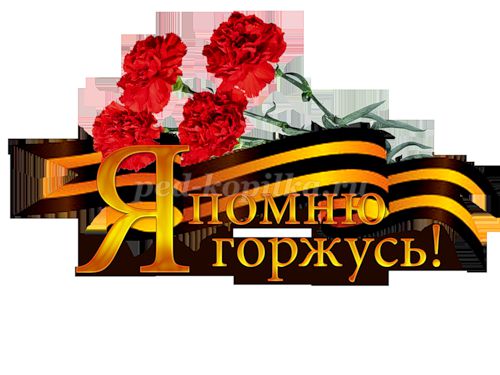 https://ped-kopilka.ru/upload/blogs/27521_6a1449035a374a2575d0857172cd8a76.jpg.jpg