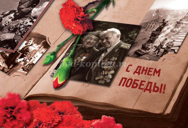 https://ped-kopilka.ru/upload/blogs/27521_acca6f9bfd60ce2392e73a7689c524e8.gif.jpg