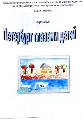 d:\детсад\file0087.jpg
