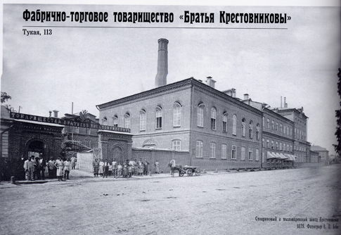 https://history-kazan.ru/wp-content/uploads/2010/09/%d1%84%d0%b0%d0%b1%d1%80%d0%b8%d0%ba%d0%b0-%d0%9a%d1%80%d0%b5%d1%81%d1%82%d0%be%d0%b2%d0%bd%d0%b8%d0%ba%d0%be%d0%b2%d1%8b%d1%85-%d1%81%d0%b0%d0%b9%d1%82.jpg