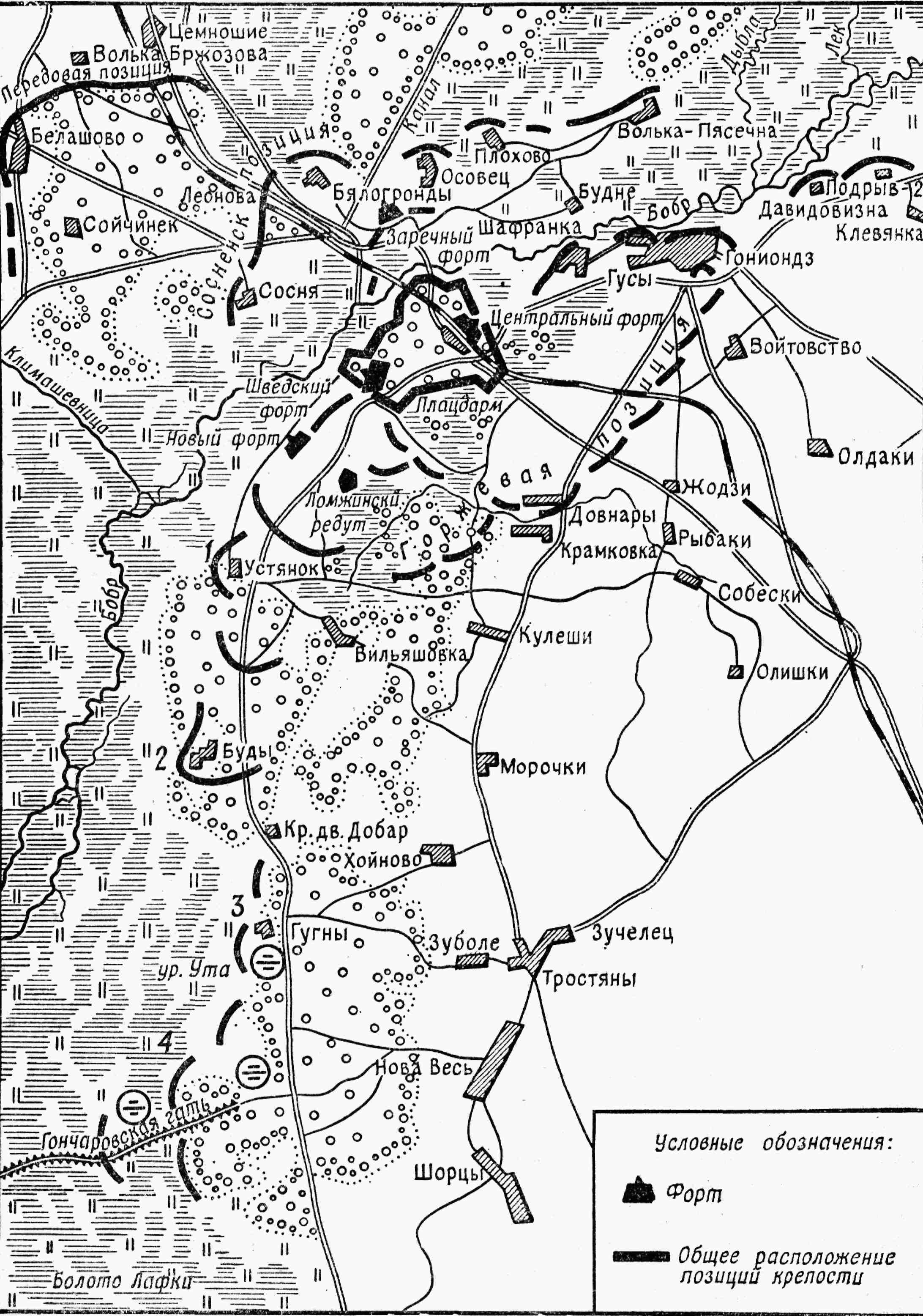 https://august-1914.ru/osowiec.jpg