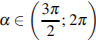 https://reshuege.ru/formula/4e/4e814d27f87c53faa5f17be0df36b4e8.png