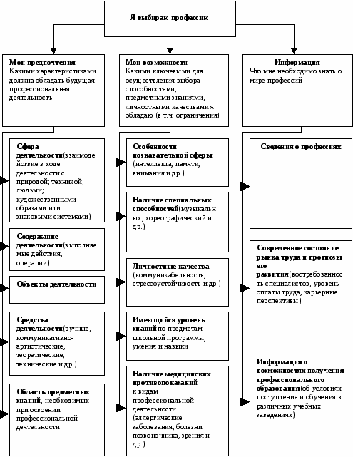 https://zaz.gendocs.ru/tw_files2/urls_28/689/d-688992/688992_html_m70bb345e.gif