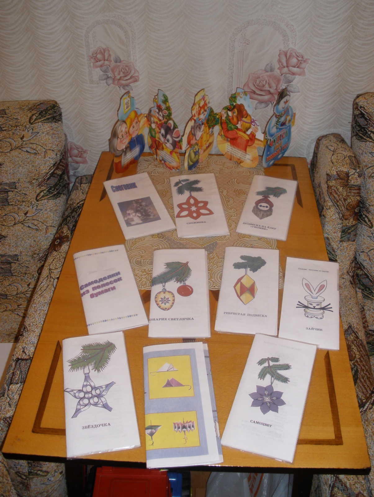 pc300047.jpg