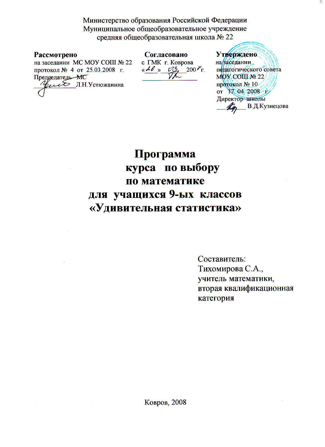 c:\users\катя\pictures\2014-01-23 эл1\эл1 001.bmp