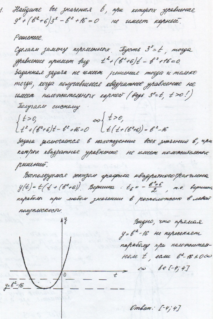 c:\users\user\desktop\безымянный.jpg