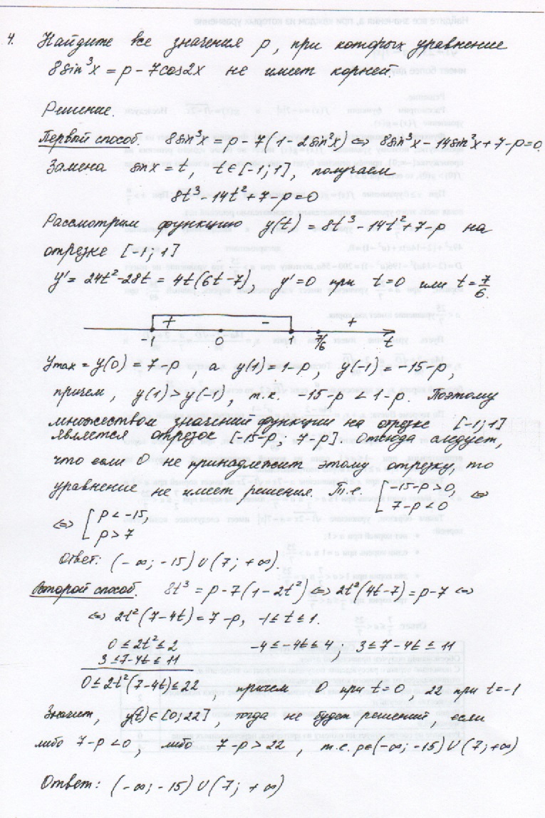 c:\users\user\desktop\безымянный.jpg