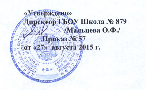 описание: c:\users\валя\desktop\печать рп 2015.jpg