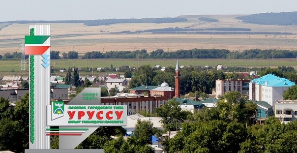 родной уруссу (земфира шафиева) / стихи.ру - национальный сервер современной поэзии