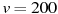 описание: v=200