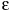 описание: varepsilon 