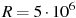 описание: r = 5 cdot 10^6