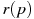 описание: r(p)