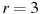 описание: r = 3