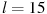 описание: l = 15