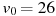 описание: v_0 = 26