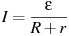 описание: i = frac{varepsilon }{{r + r}}