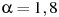описание: alpha =1,8