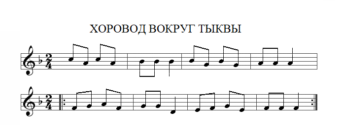 тэква.png