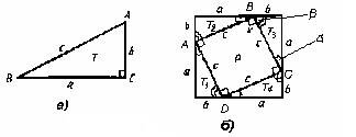 https://school14-v.ucoz.ru/tag/4.jpg