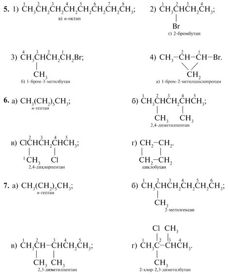 c:\documents and settings\учитель\рабочий стол\21-2.gif
