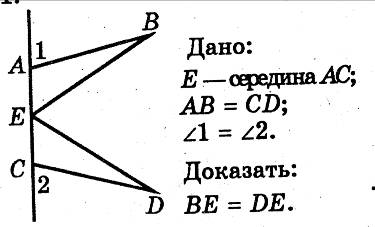 признак