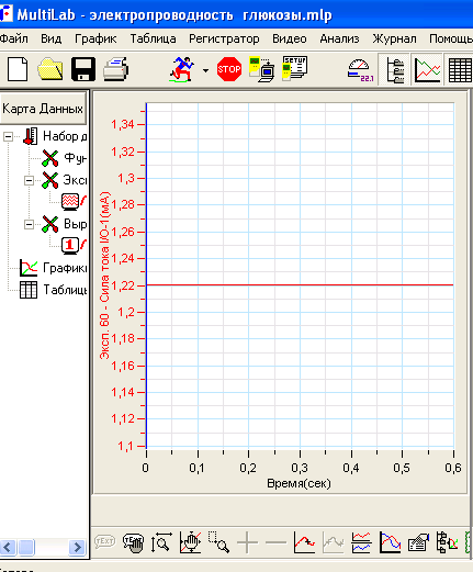 опыт 2.bmp