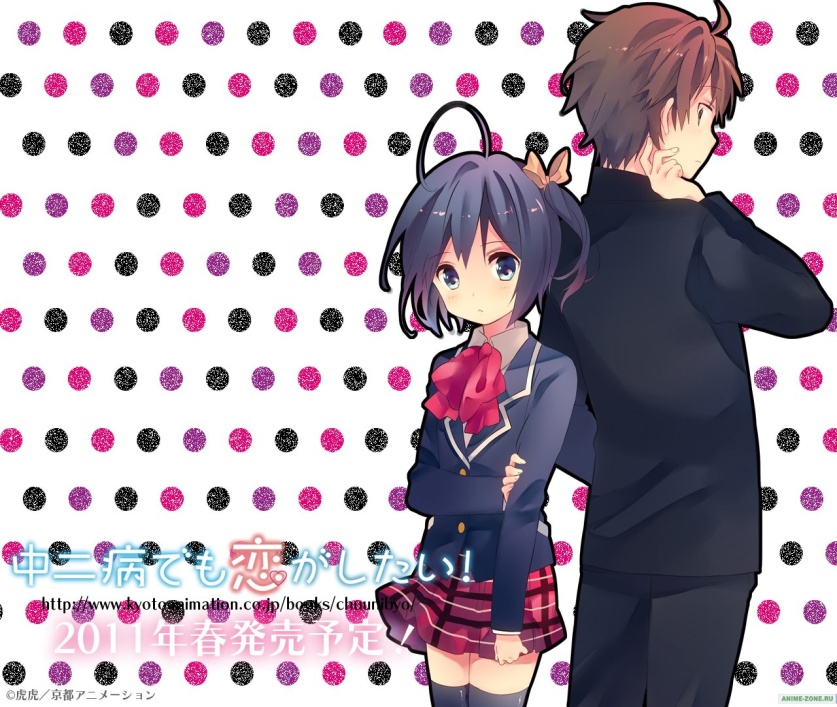 c:\documents and settings\admin\мои документы\downloads\chuunibyou_demo_koi_ga_shitai7.jpg