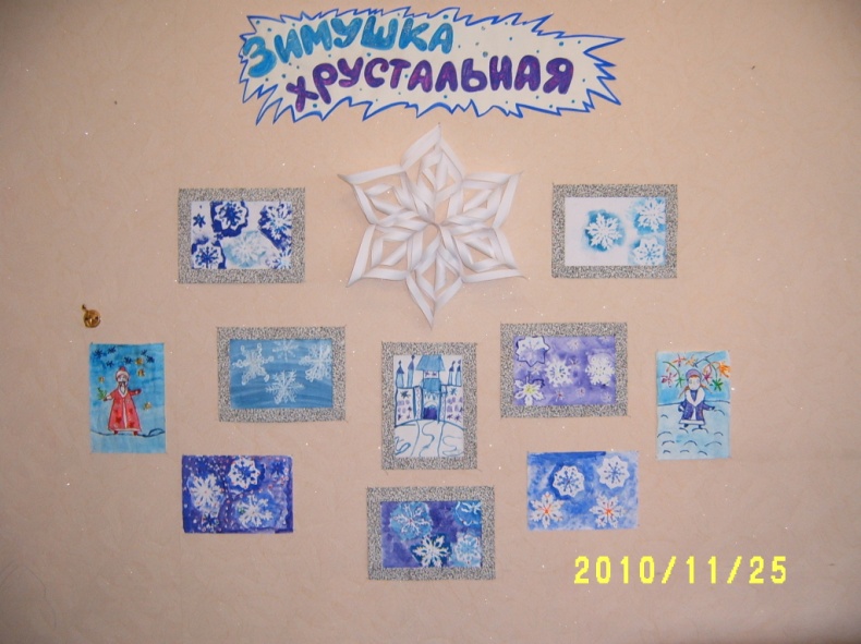c:\users\123\documents\работа в изостудии\николаева елена вячеславовна\интегрированное занятие\s3700075.jpg